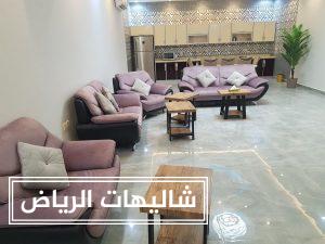 شاليهات وسم حي الرمال منتجعات راقية بأسعار تبدأ من 900 ريال