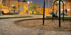 حي السلام الرياض / تعرف على جميع المعلومات عنه وأبرز الأماكن الترفيهية وأهم الخدمات